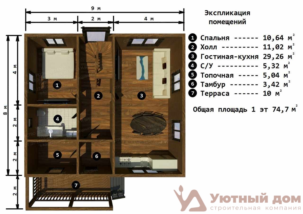 Проект № 063 - СК 